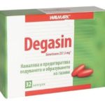 Degasin