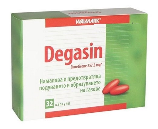 degasin